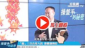 好房網TV／兔有貴人相助　龍運勢旺　蛇留意健康