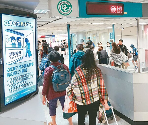 武漢新型冠狀病毒肺炎出現跨省及跨國病例,衛福部疾管署昨天成立中央流行疫情指揮中心,中、港、澳入境班機全面發放衛教單張。 記者陳嘉寧/攝影