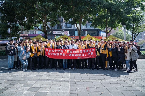 永慶房屋同仁與大安區區長林明寬開心完成清掃活動合影。圖/永慶房產集團提供