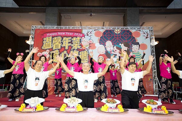由臺北市社會局主辦的「溫馨年菜,愛心快遞」活動,1月21日在信義區永安社區發展協會的舞蹈表演中,正式啟動。永慶房產集團提供