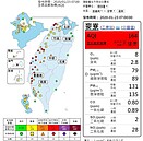 小年夜西半部這些縣市空氣品質特別糟