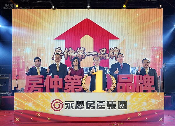永慶房產集團孫慶餘董事長率高階主管群感謝同仁的付出,也祝福所有同仁生活及事業皆圓滿。(圖/永慶房產集團)