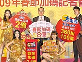 以錢換錢　幸運男刮到10萬再中300萬