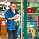 口罩聯合漲價　最高罰5千萬