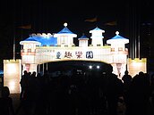 2020台灣燈會禁放煙火　違者最高罰15萬