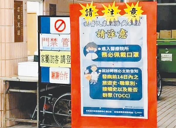 離島澎湖發現疑似武漢肺炎病例,縣府緊急啟動高規格防疫機制。(陳可文攝)