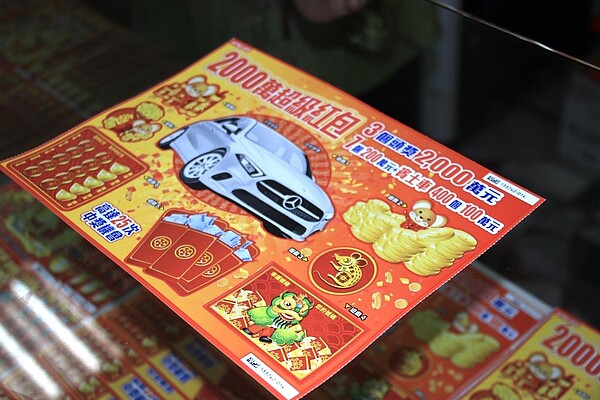 台北市士林一名50多歲男性,連買6張2000元刮刮樂都中獎。聯合報系資料照