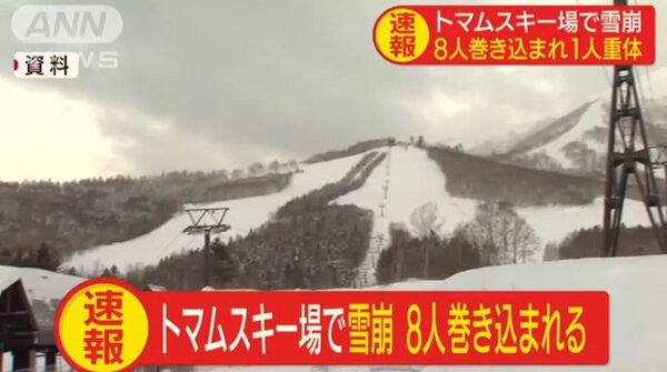 北海道占冠村的「Tomamu」滑雪場30日上午發生雪崩，8名旅客遭埋、1人重傷。 圖／擷自ANN