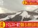 北海道滑雪場驚傳雪崩　8人遇險1人重傷