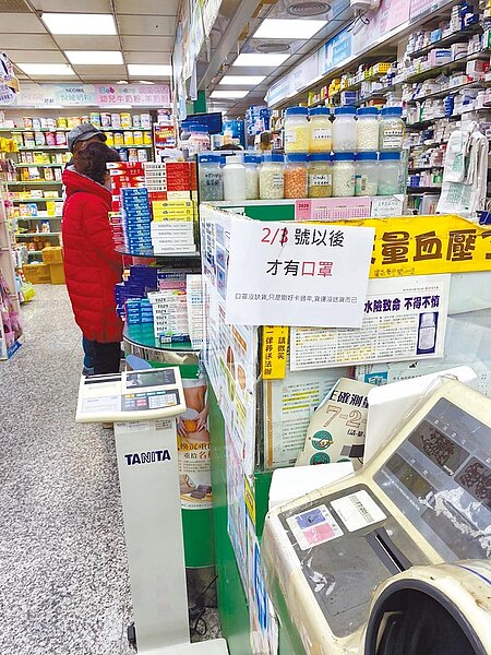 消保官指出,如民眾遇有口罩價格哄抬情形,可撥打申訴電話提出檢舉。(本報社資料照片)