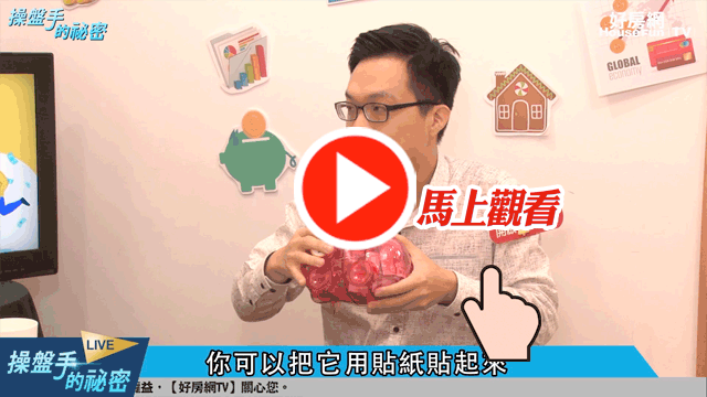 美國版存錢筒小豬？　四個胃竟有這功能！