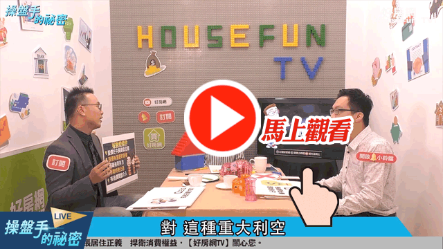 理財小學堂上課啦　你賓果幾題？