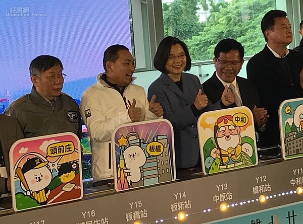 新北捷運環狀線,在1月31日上午,在十四張站舉行通車典禮。總統蔡英文(中)、交通部長林佳龍(右二)、台北市長柯文哲(左一)、新北市長侯友宜(左二),以及前台北縣長周錫瑋(右一)都到場。好房網News記者李彥穎攝