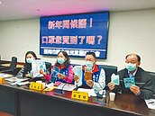 口罩亂漲　台南一盒扯賣1500元