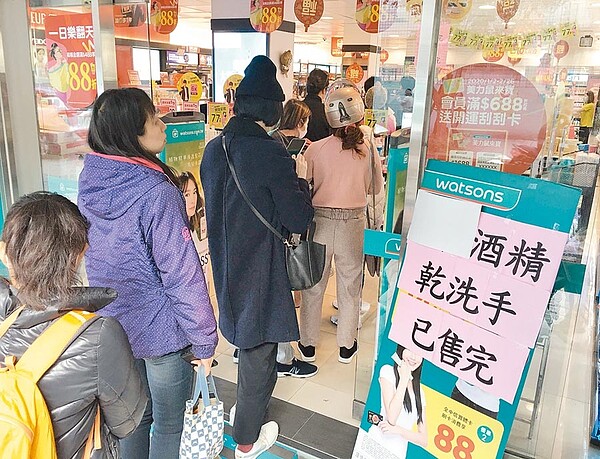 經濟部宣布下修口罩售價,1日起將降為每副6元、3副18元。而府院也宣布徵用口罩統一調度,每人仍限購3片、實施到2月15日,1日一早藥妝店就湧入民眾排隊等候購買口罩。圖/季志翔攝