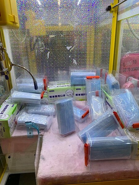 民眾發現有娃娃機檯主,將機台擺滿醫療級口罩吸引人潮上門光顧。圖/截自臉書社團《夾娃娃機戰利品買賣、商品批發交流》