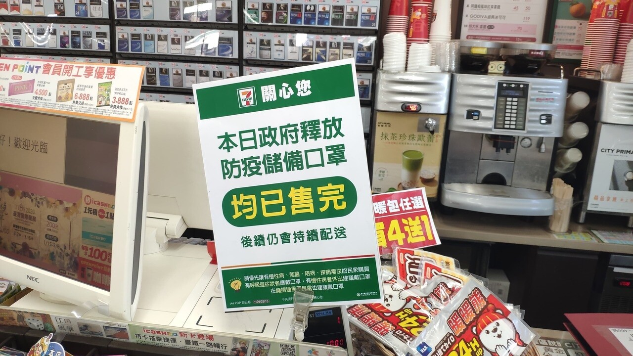 雲林各大超商口罩都剛上架不久,一下子就被一掃而空。圖/記者李京昇攝影