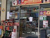 政府2日再釋出100萬片口罩　晚上到貨