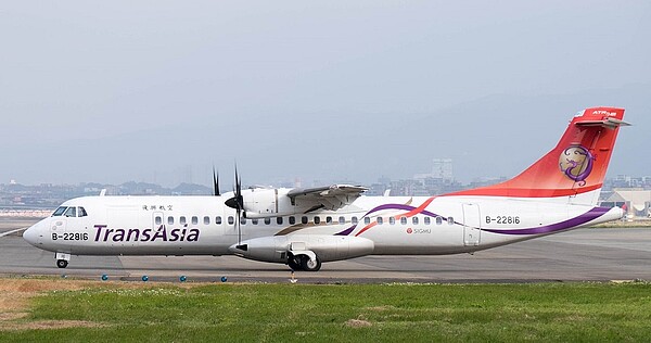 復興航空班機。圖/維基百科