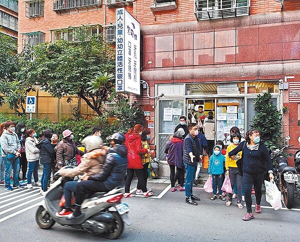 中央統一分配國內生產的醫療用口罩，連日來在各地掀起搶購風潮，連幼兒用的兒童口罩也缺貨，新北市新莊區民眾2日排隊選購兒童口罩。（陳君瑋攝）