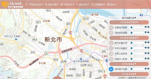 新北市地政局推出全新的「不動產愛連網」服務,標榜在單一平台,就能夠查詢到地價、房價、地籍等多種資料。圖片翻攝「新北不動產愛連網」
