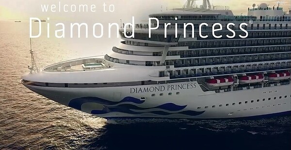 鑽石公主號郵輪。取自Princess Cruises官網