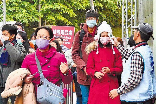 武漢肺炎影響，新北4大風景特定區春節遊客較去年減少，不少民眾戴口罩出遊。（新北市觀旅局提供／許哲瑗新北傳真）