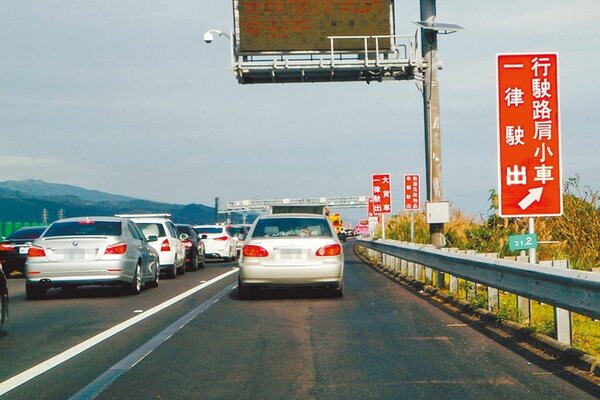 高公局4日表示，未來開放路肩路段，速限定為60公里。圖／中時報系資料照