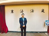 性侵防治法釋憲　被害人免出庭　各方力挺