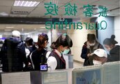 阻武漢肺炎…中國各省陸人禁來台　有旅遊史居家檢疫兩周