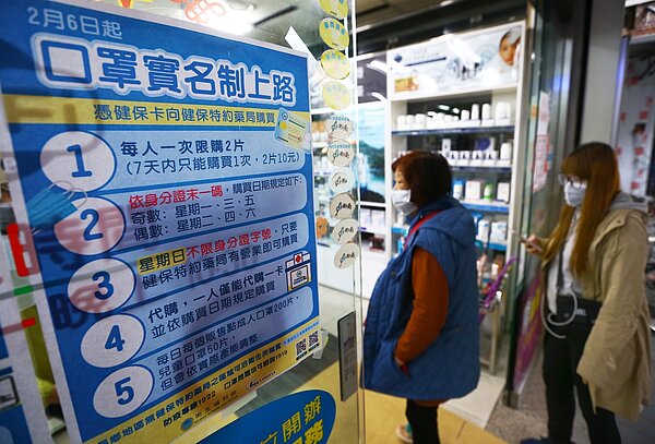 因應武漢肺炎疫情,今起民眾須持健保卡在健保特約藥局購買口罩。記者杜建重/攝影