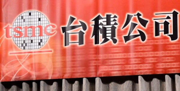 2019年專利申請,台積電奪下本國法人申請榜首,且是連續稱霸四年。圖/中時報系資料照