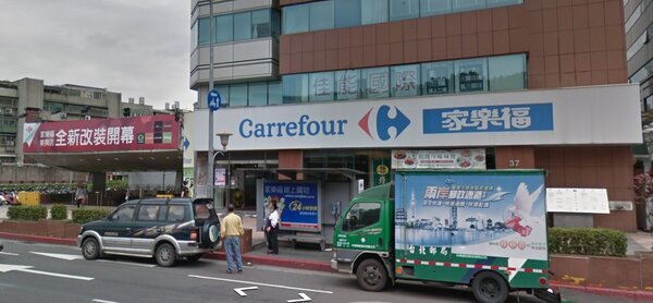 信義區的東興店因為整體商業政策考量，將營業至3月8日。取自Google Maps