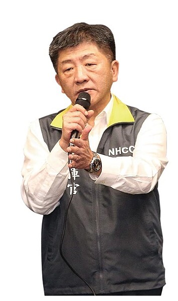 衛福部長、中央疫情指揮官陳時中。圖/本報資料照片