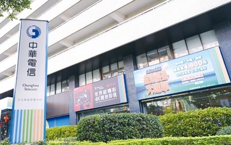 中華電信5G加速器所扶植的三家新創公司，將以國家隊身份代表台灣、首度前進MWC參展。圖／本報資料照片 