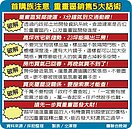 首購族攻重劃區小心！了解話術背後暗藏的3大玄機