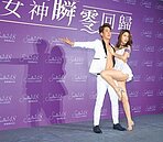 白家綺剷肉18kg揪尪軋舞