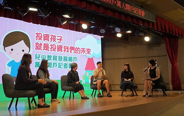 衛福部2017年6月開辦為弱勢脫貧的「兒童與少年未來教育及發展帳戶」,截至今年9月底已破萬人開戶。今日萬人開戶記者會邀請葉先生(右三)在內的參與者分享經驗,邀集更多人一同加入。記者羅真/攝影