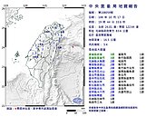 台北都有感！花蓮外海突震　規模5.4