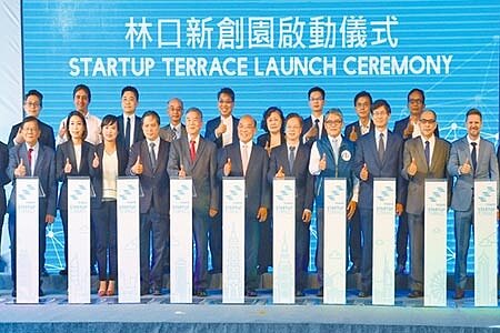 
林口新創園17日舉行啟動儀式。（吳亮賢攝）
 