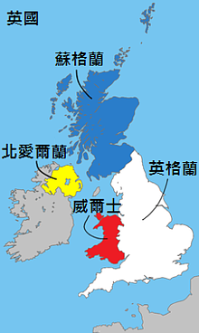 英國與歐盟十七日宣布達成新版脫歐協議,將交由各自議會表決。