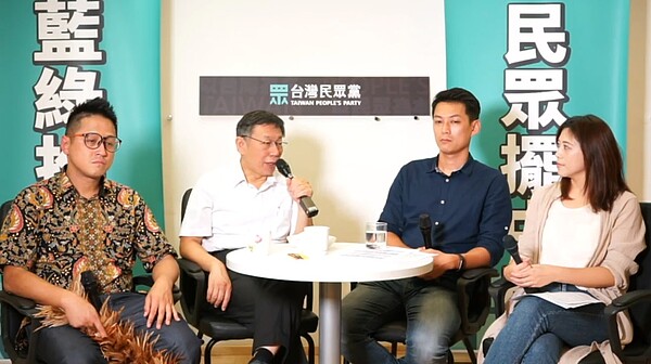 柯文哲粉絲專頁中直播,談居住正義