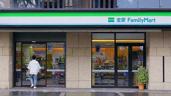 連鎖超商全家,日前花12.67億租金向永聯物流承租新北市瑞芳一處不動產建物,並且致力打造成北部第三物流中心,預計2021年開始營運,加入北部地區約1500店舖的物流配送服務。圖/截自全家金咖哩廣告