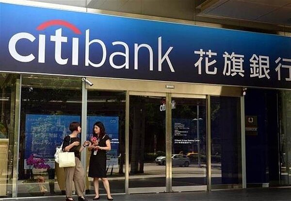花旗銀行資訊系統頻出包,導致客戶帳戶歸零,金管會再開罰。 圖/中時資料照