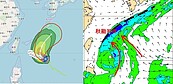 北、東半部雨到下周五　吳德榮：浣熊不會帶來秋颱效應