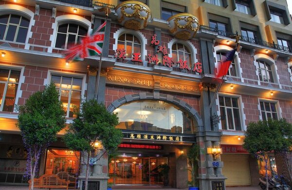 高雄漢王洲際飯店驚傳歇業，官方否認表示只有中餐廳暫停營業。圖／取自Booking.com