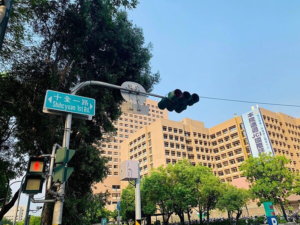 高雄路名從一心到十全,相當有特色。讀者王微評提供