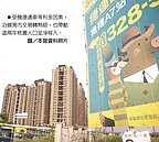 新北桃園五熱區吸首購