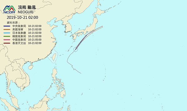 颱風浣熊21日清晨2時位於台北東北東方1010公里的海面上,北北東方向轉東北後逐漸遠離台灣。圖/取自天氣與氣候監測網