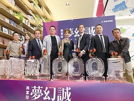 興富發「夢幻誠」邀知名藝人林心如代言,於19日在台中接待中心慶賀銷破千戶,宣告第二期銷售正式啟動。圖/鄭啟明